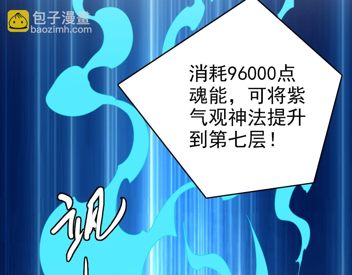 第100话 升级(1/3)-第101话