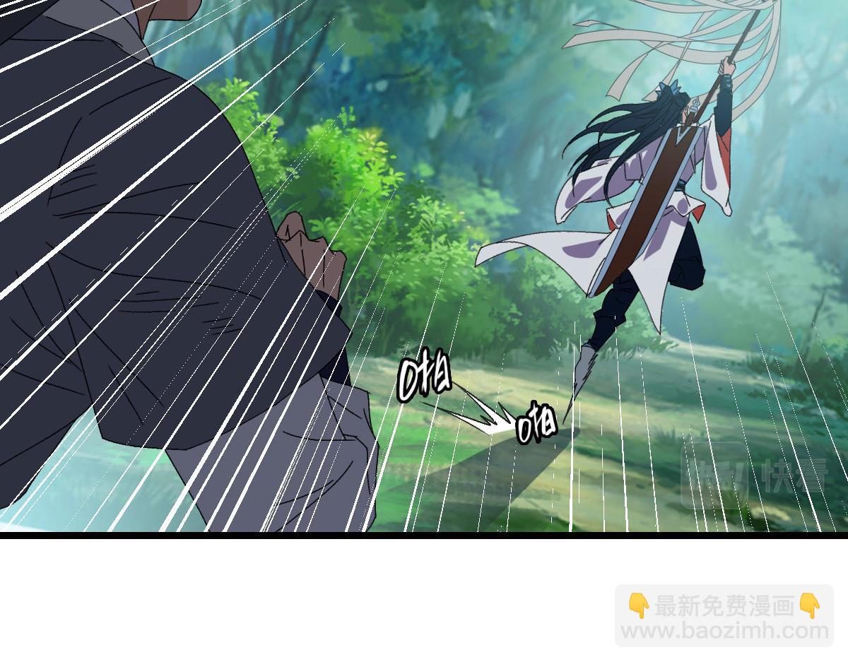 第100话 升级(1/3)-第101话
