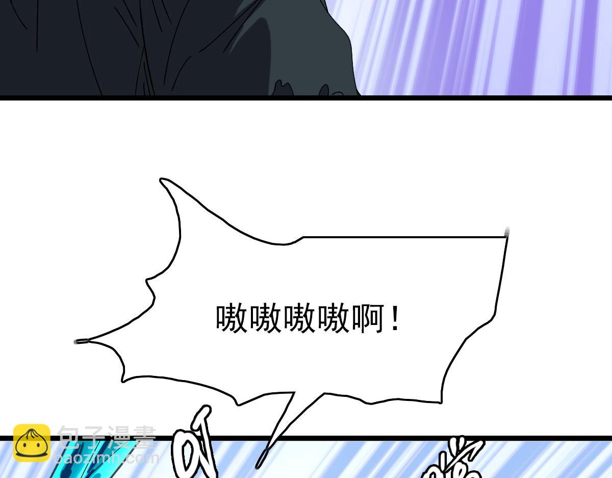 第102话 雷霆万钧(1/3)-第103话