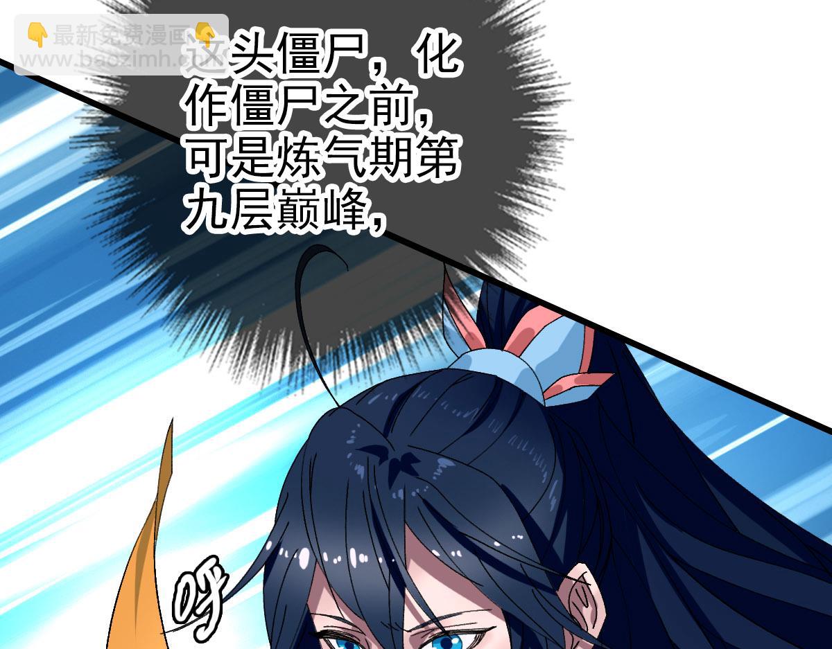 第102话 雷霆万钧(1/3)-第103话