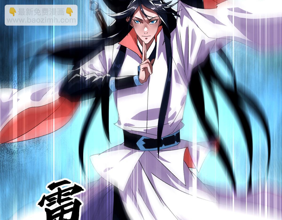 第102话 雷霆万钧(1/3)-第103话