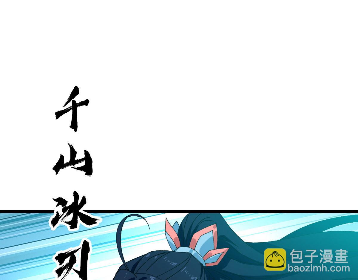 第102话 雷霆万钧(1/3)-第103话
