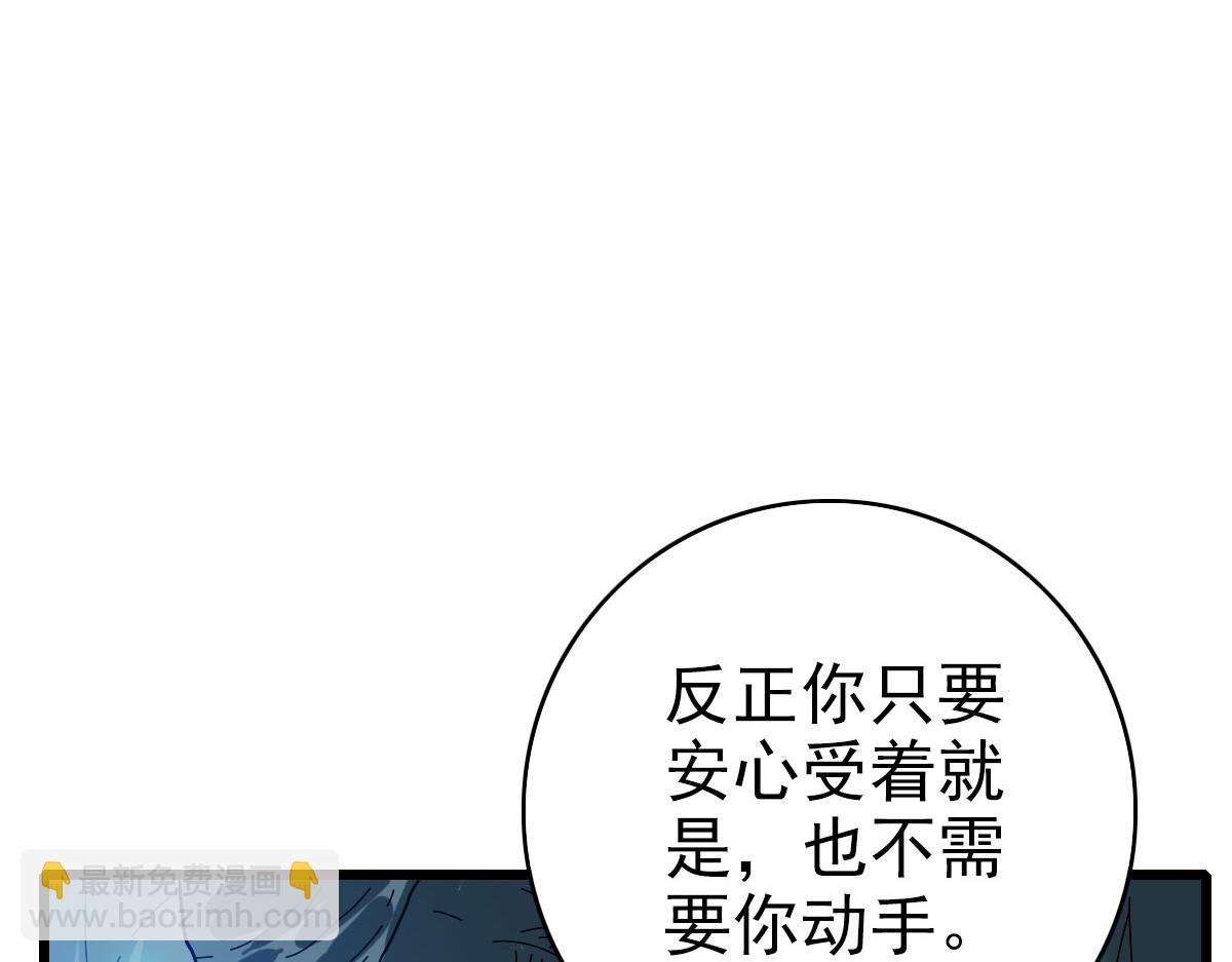 104话 放弃名额(1/2)-第105话
