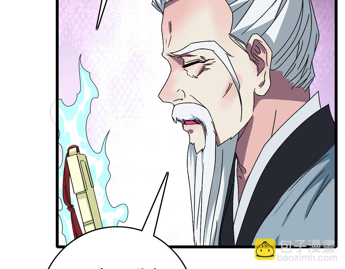 104话 放弃名额(1/2)-第105话