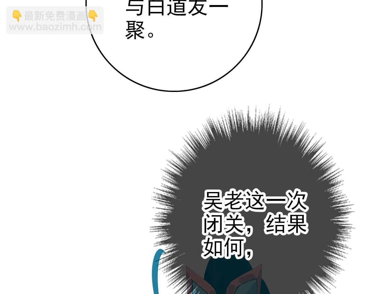 104话 放弃名额(1/2)-第105话