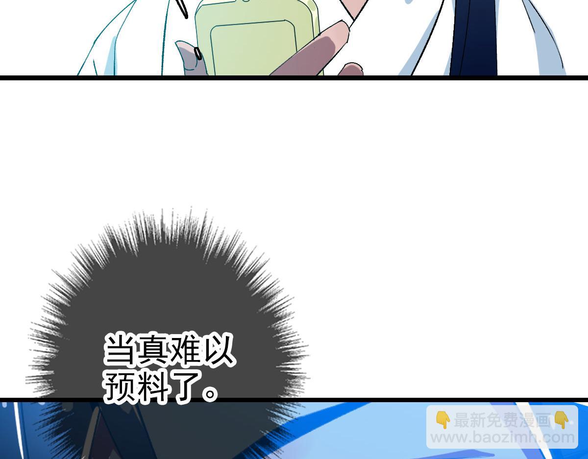 104话 放弃名额(1/2)-第105话