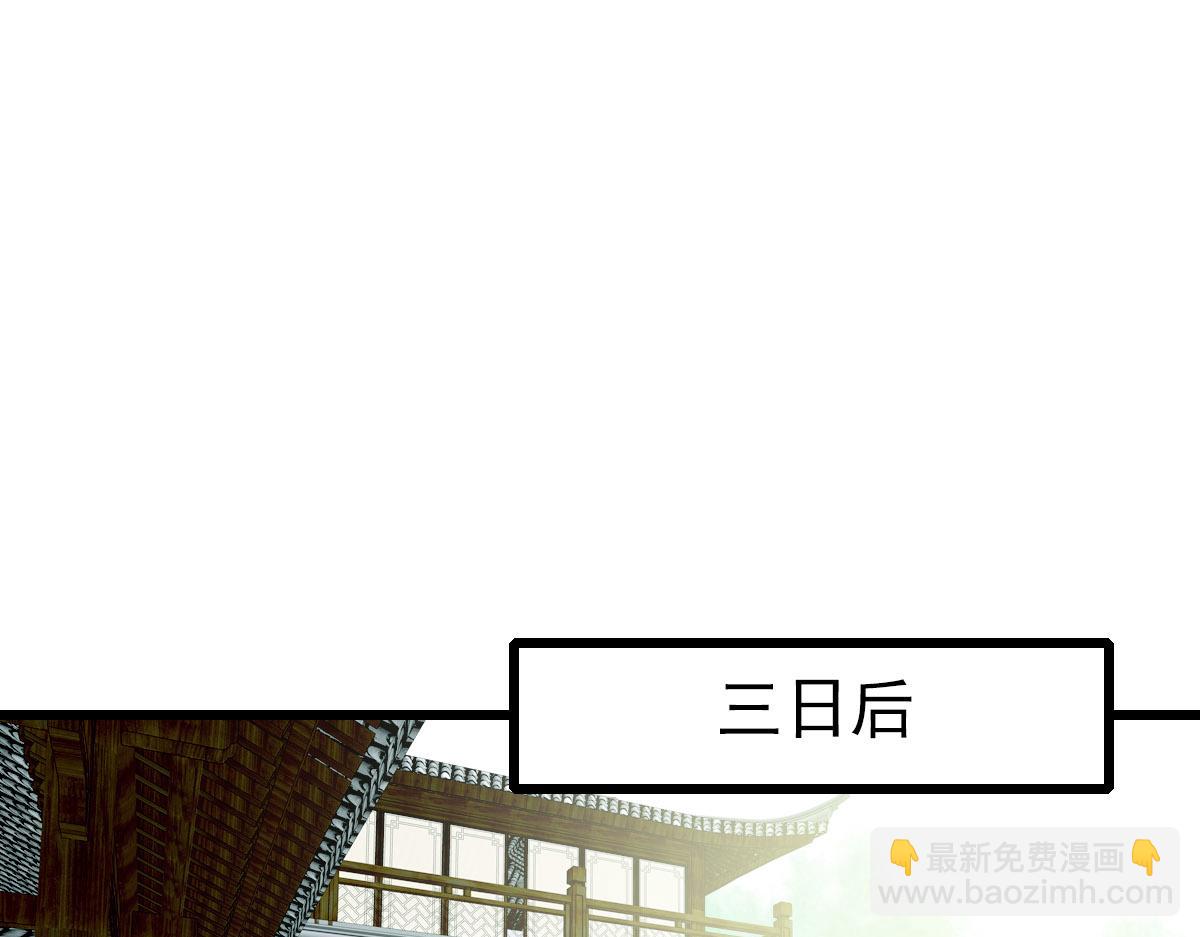104话 放弃名额(1/2)-第105话