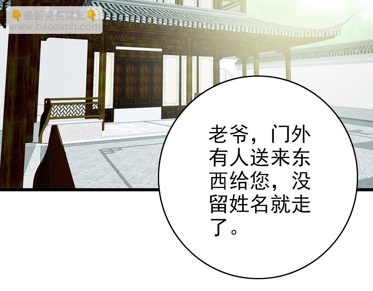 104话 放弃名额(1/2)-第105话