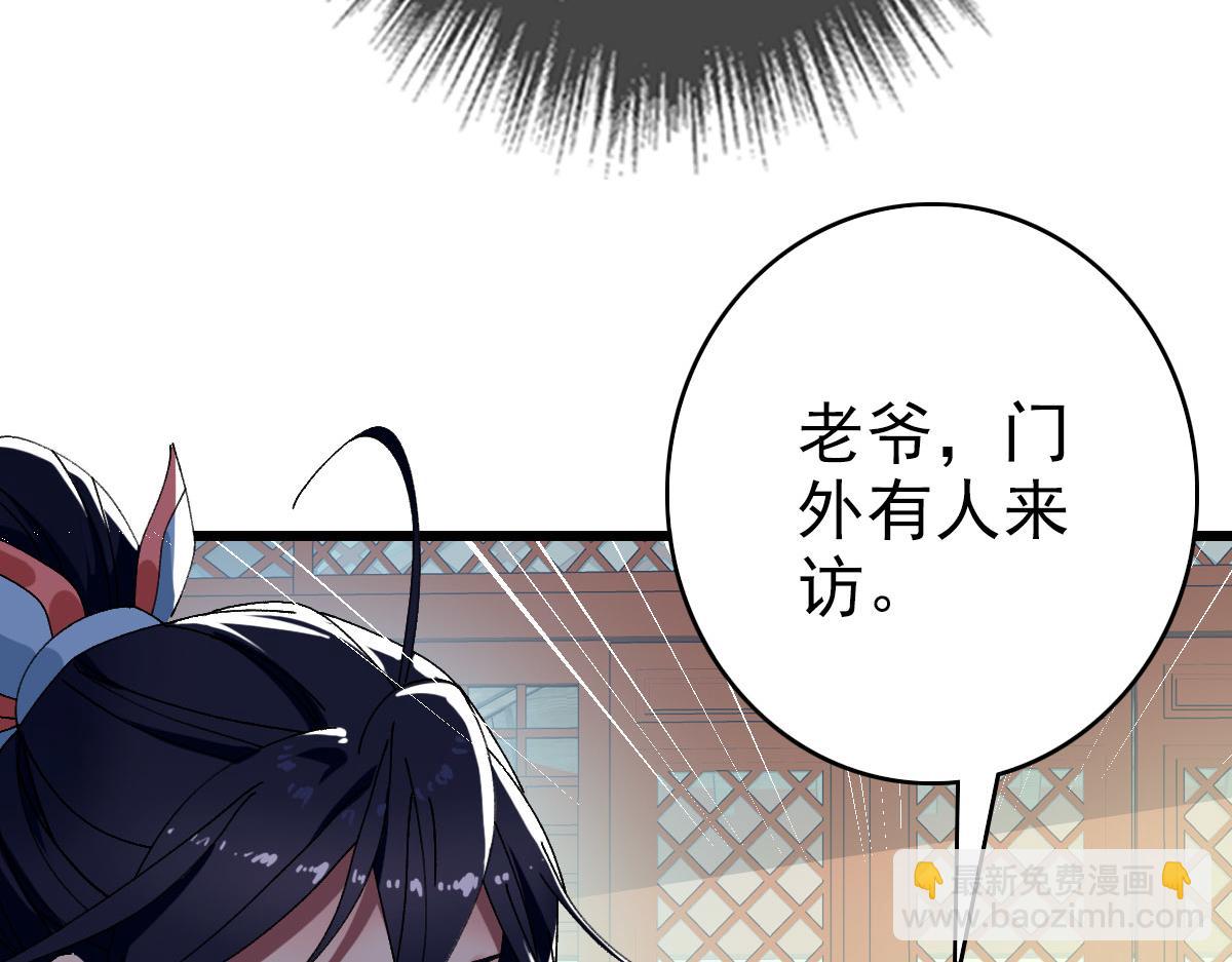 104话 放弃名额(1/2)-第105话