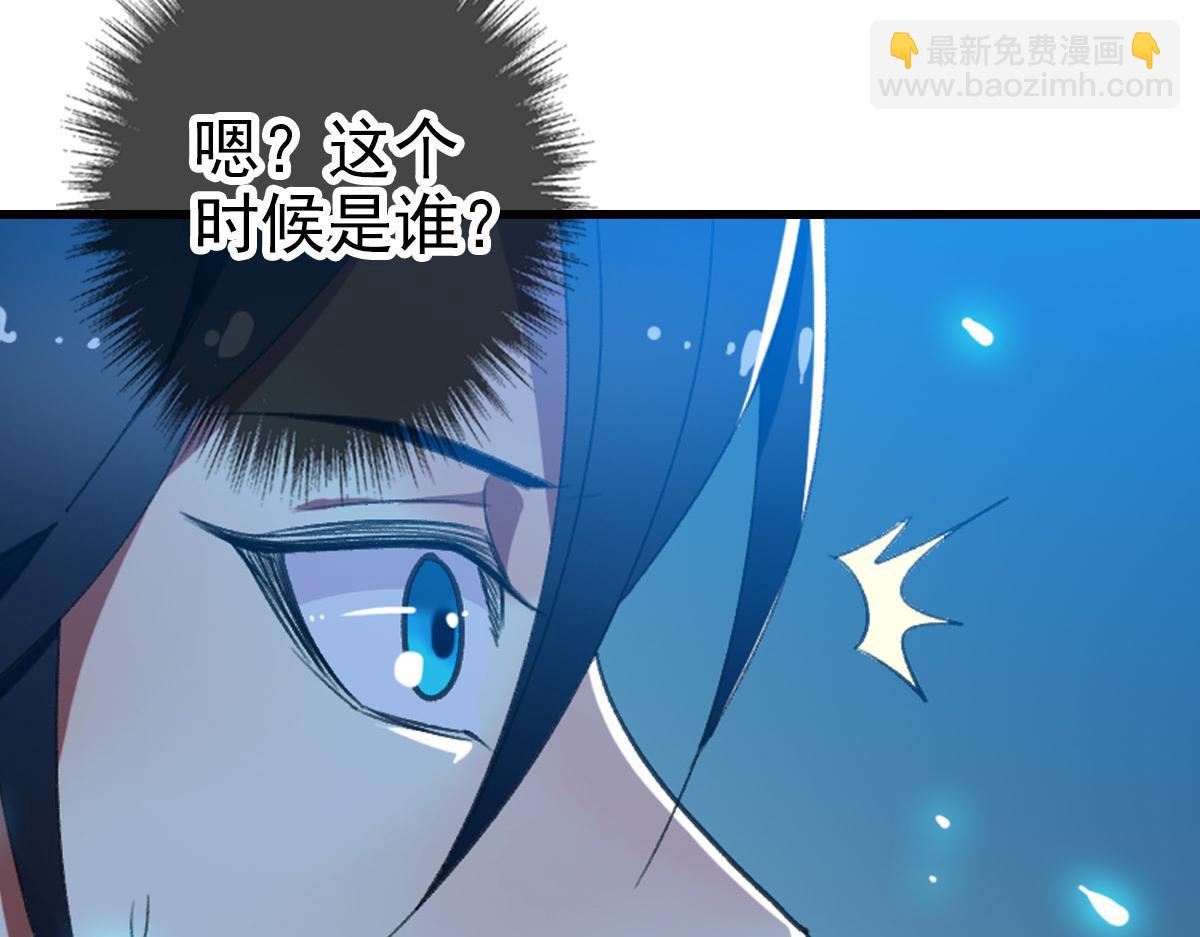 104话 放弃名额(1/2)-第105话