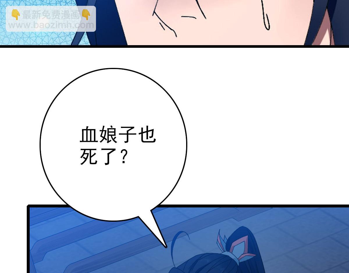 104话 放弃名额(1/2)-第105话