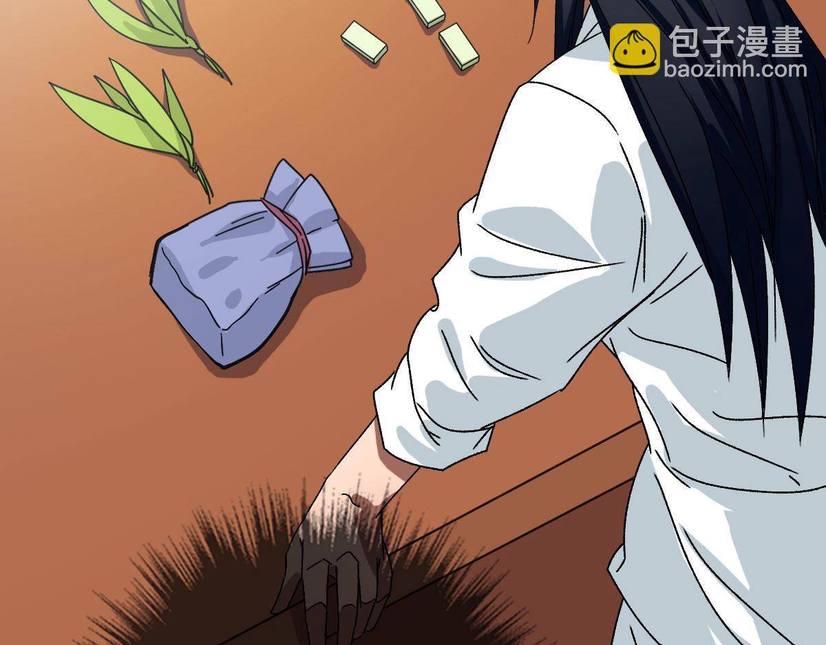 第106话 情圣师兄(1/3)-第107话
