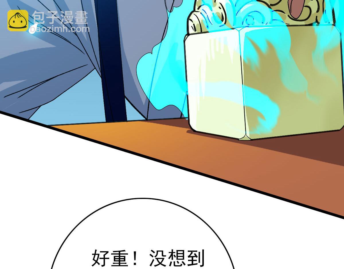 第106话 情圣师兄(1/3)-第107话