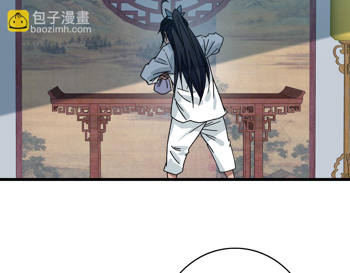 第106话 情圣师兄(1/3)-第107话
