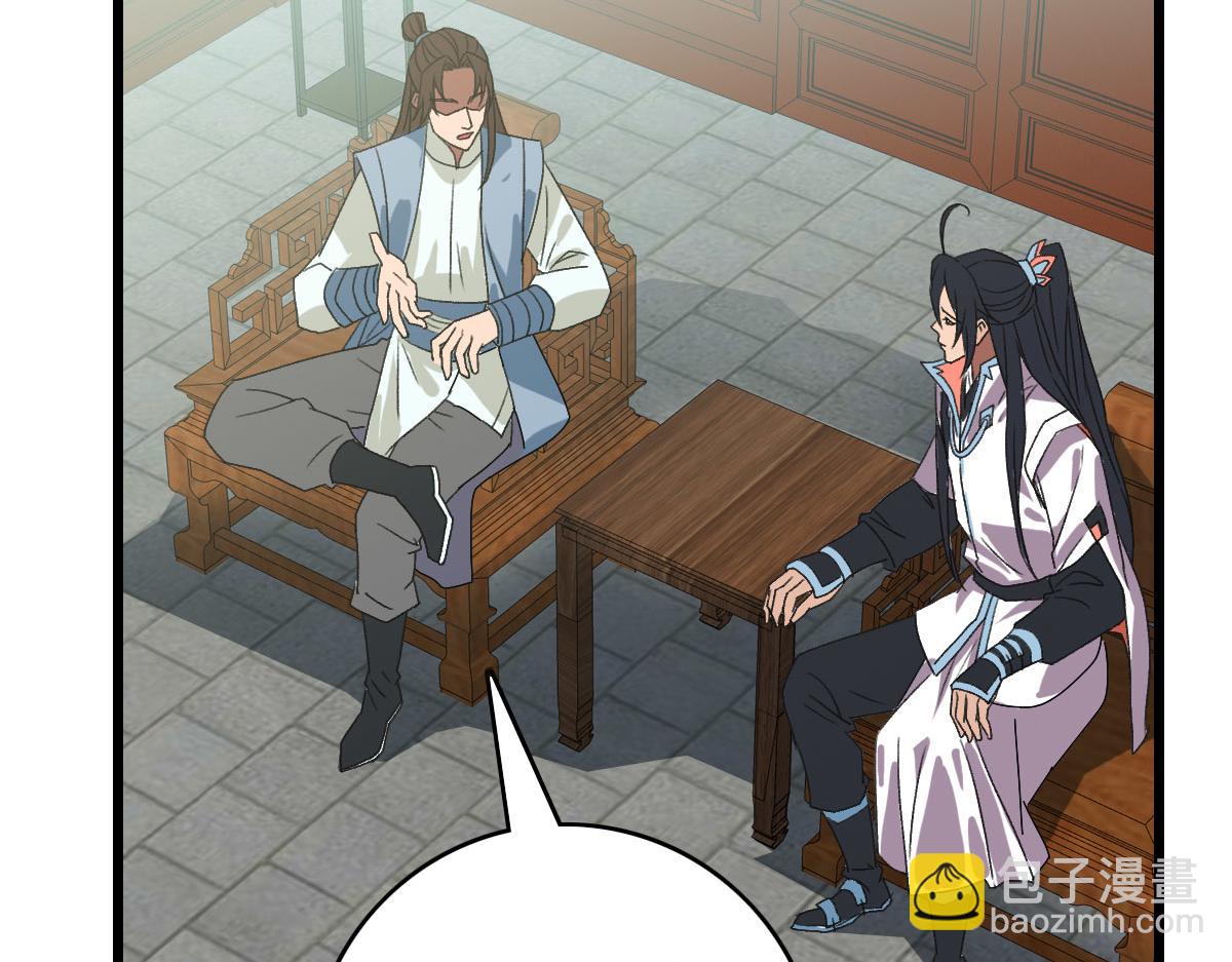 第106话 情圣师兄(1/3)-第107话
