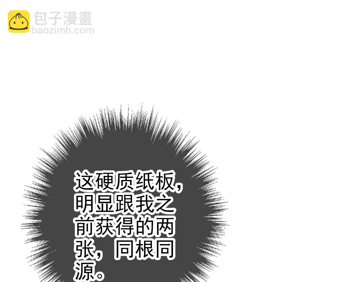 第106话 情圣师兄(1/3)-第107话