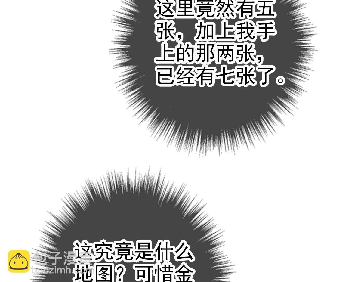 第106话 情圣师兄(1/3)-第107话