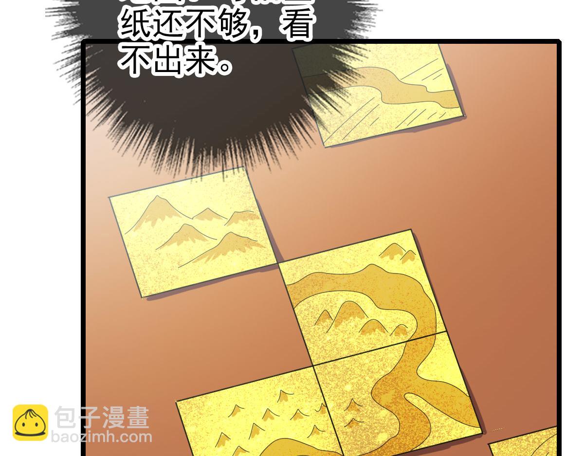 第106话 情圣师兄(1/3)-第107话