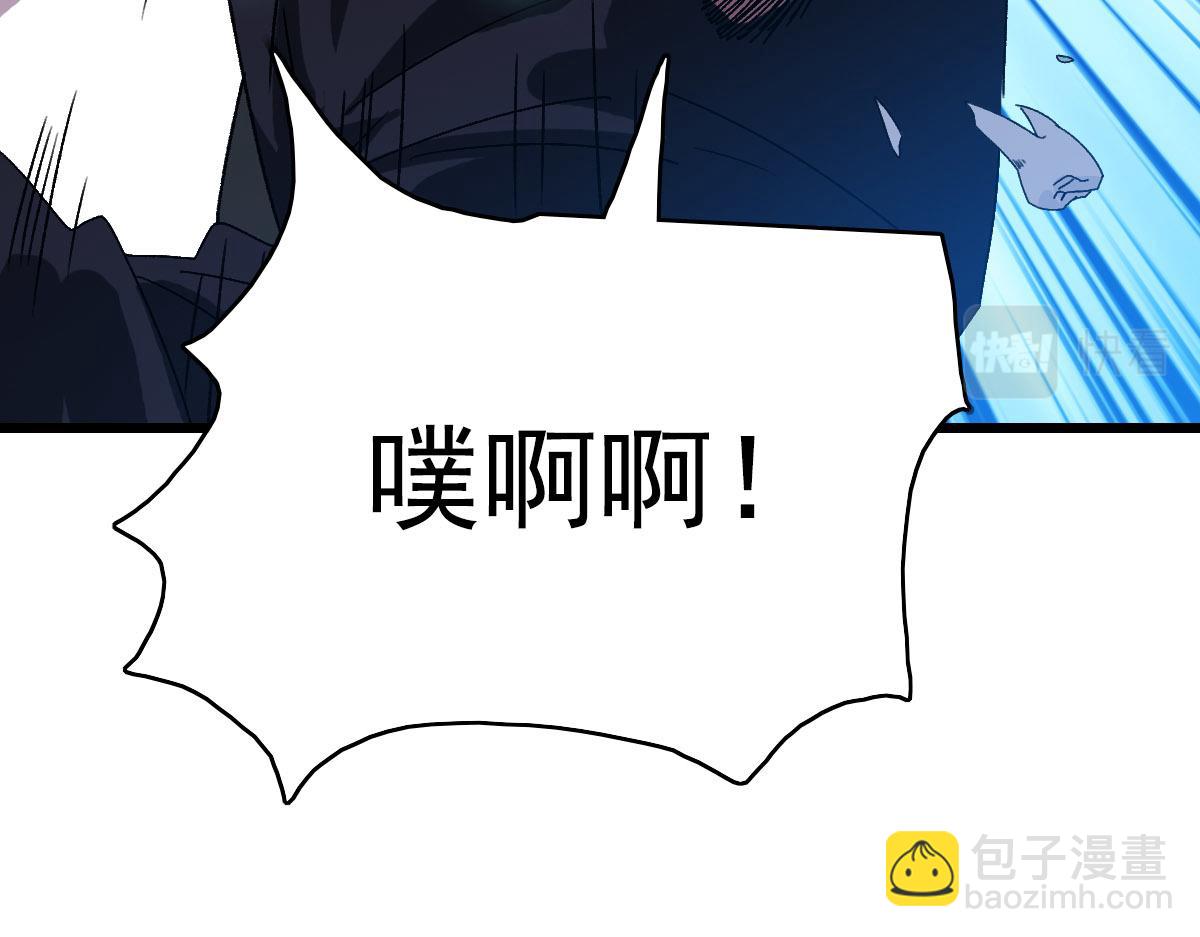 第108话 全面开战(1/3)-第109话