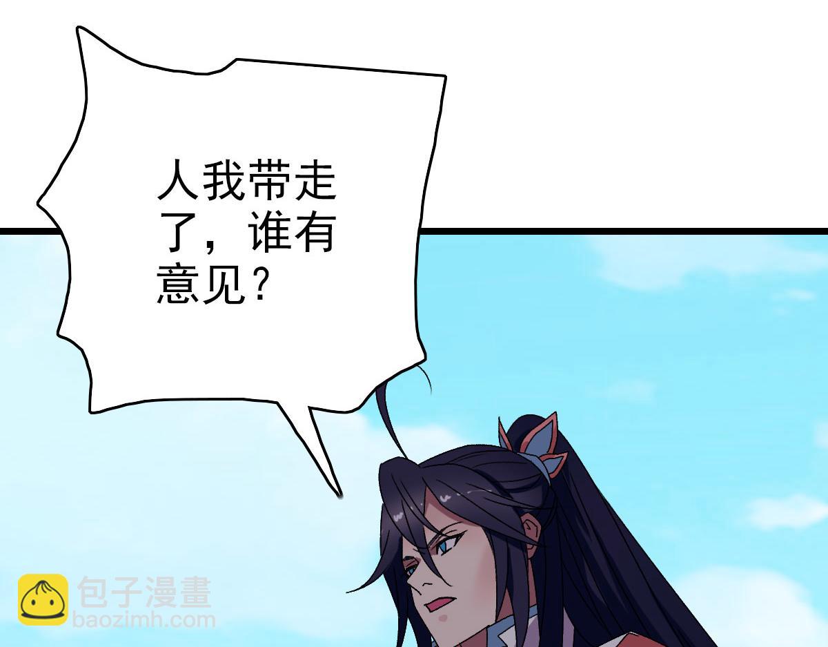第108话 全面开战(1/3)-第109话