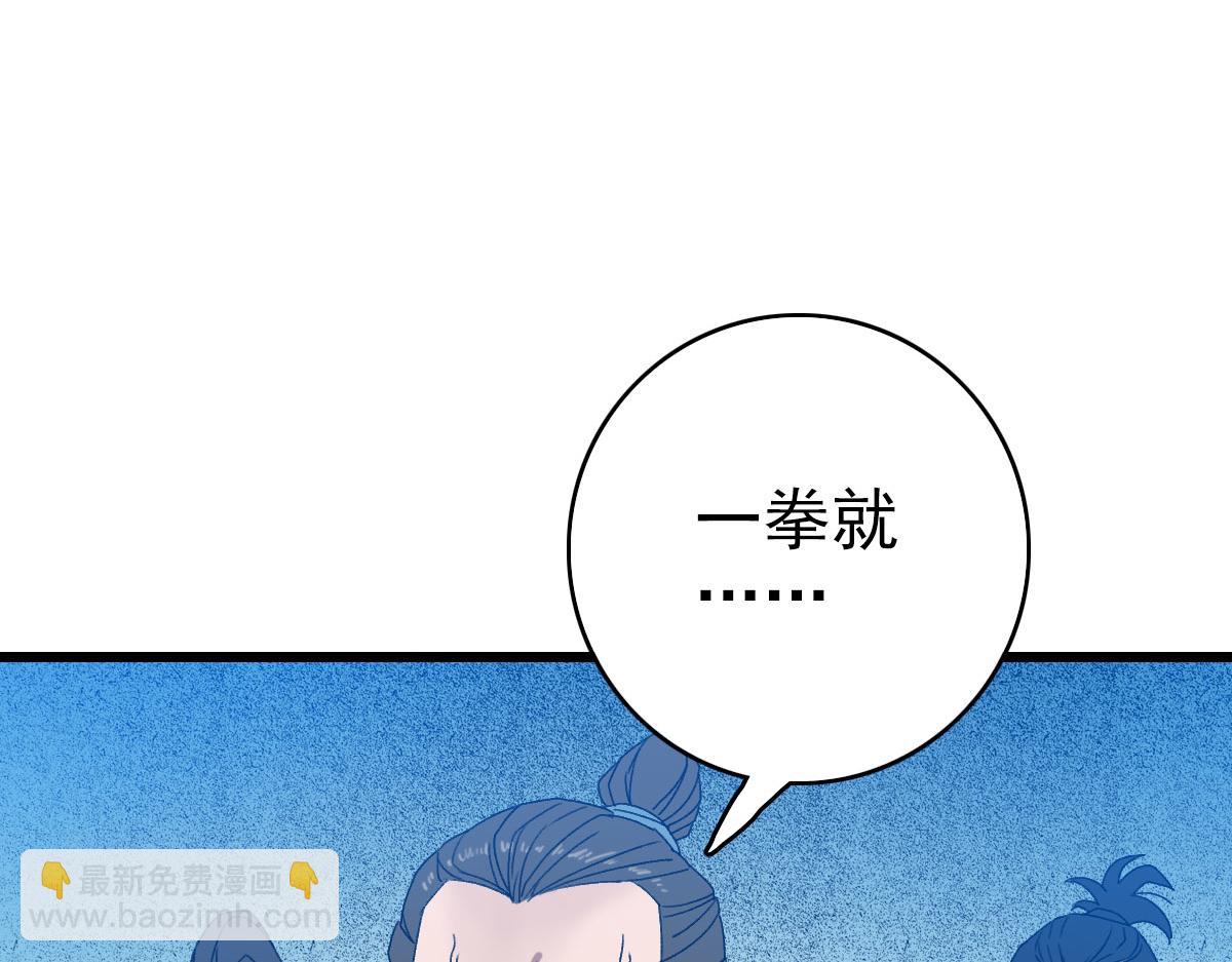 第108话 全面开战(1/3)-第109话