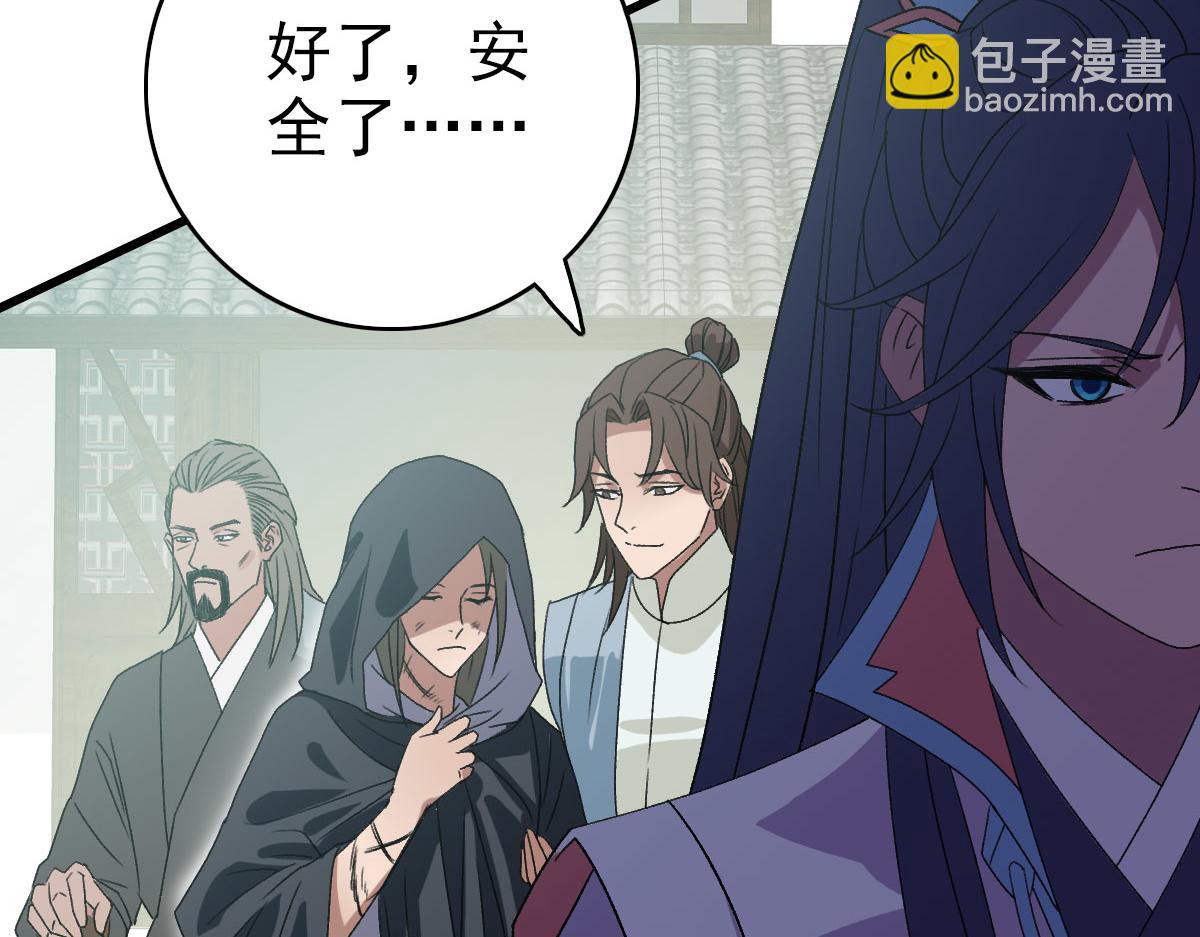 第108话 全面开战(1/3)-第109话