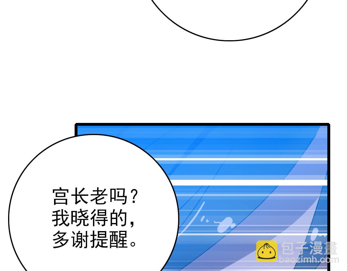 第108话 全面开战(1/3)-第109话
