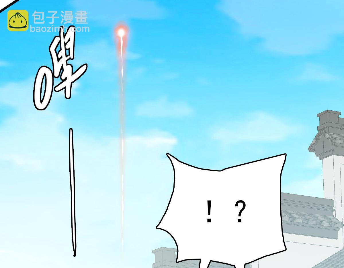 第108话 全面开战(1/3)-第109话