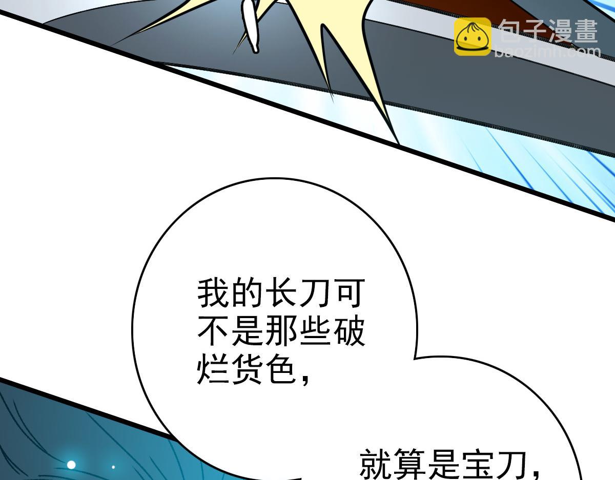 第110话 意外强敌(1/3)-第111话