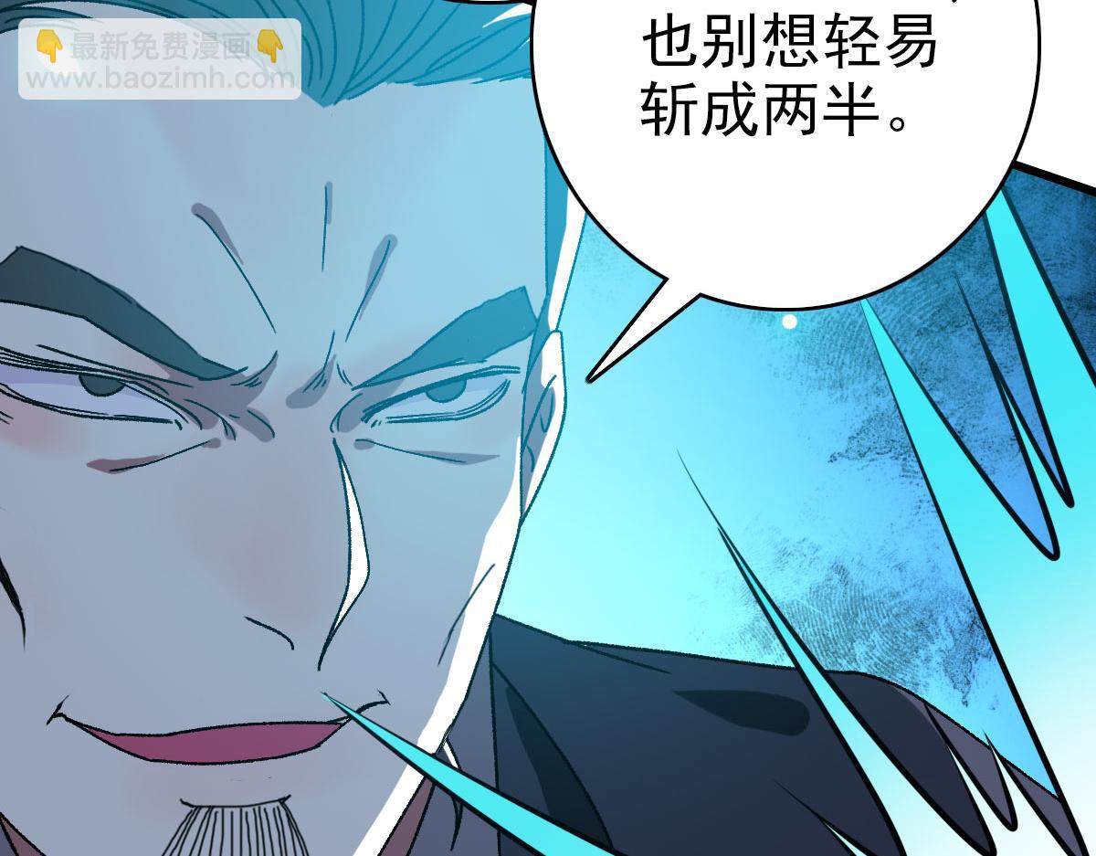 第110话 意外强敌(1/3)-第111话