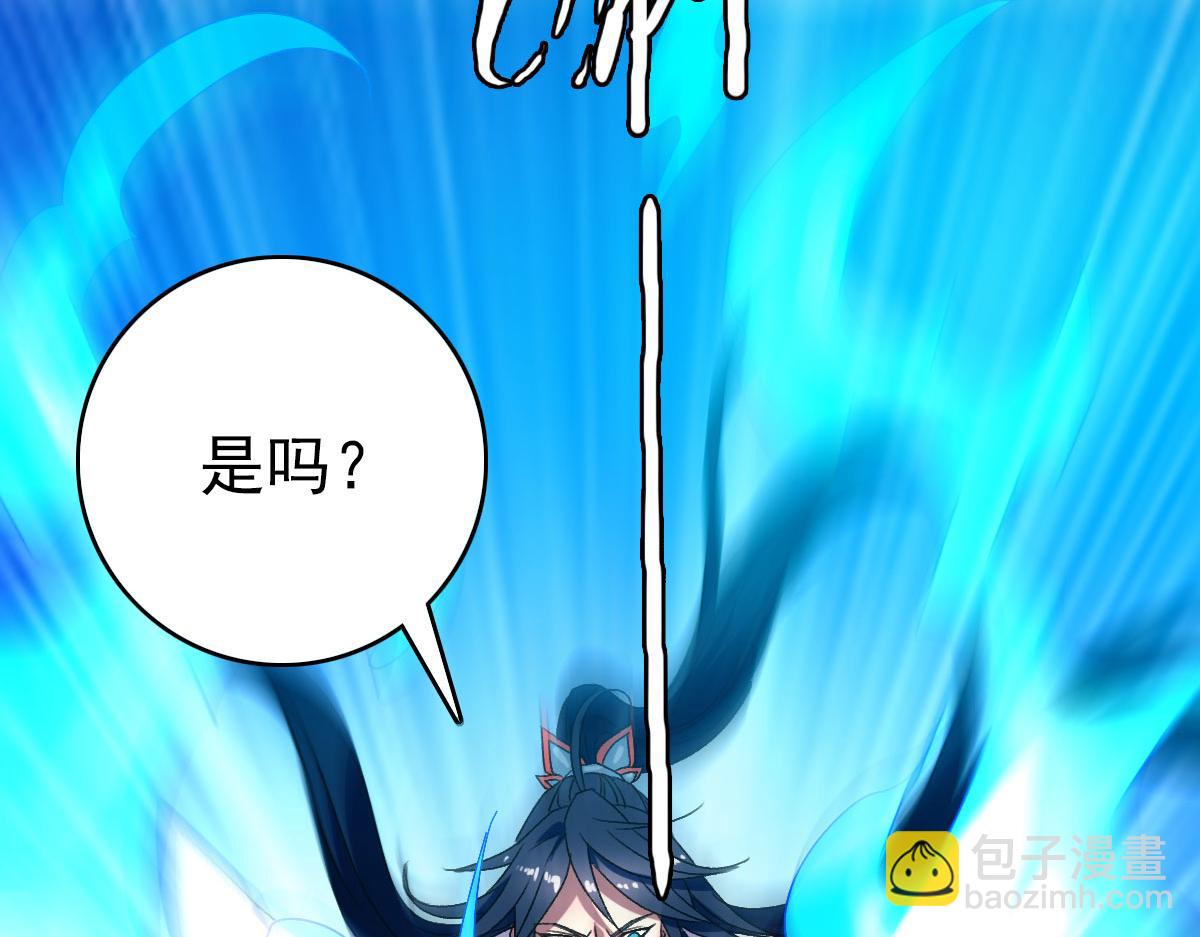 第110话 意外强敌(1/3)-第111话