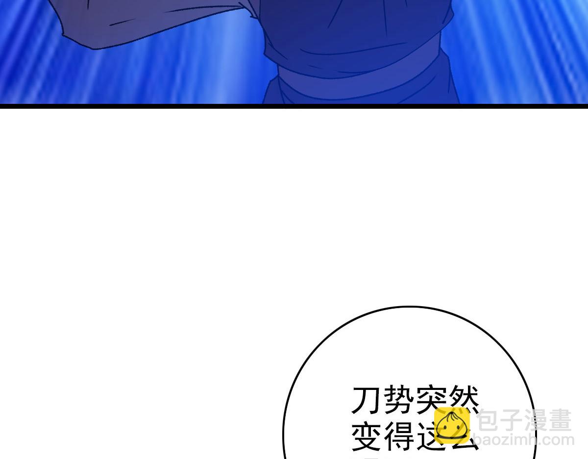 第110话 意外强敌(1/3)-第111话