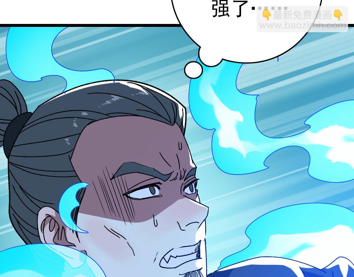 第110话 意外强敌(1/3)-第111话