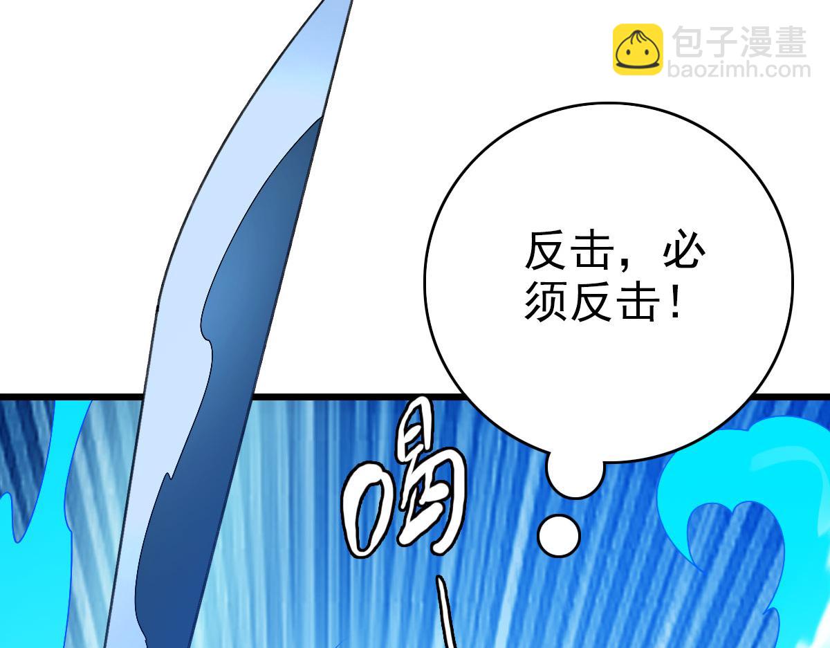 第110话 意外强敌(1/3)-第111话