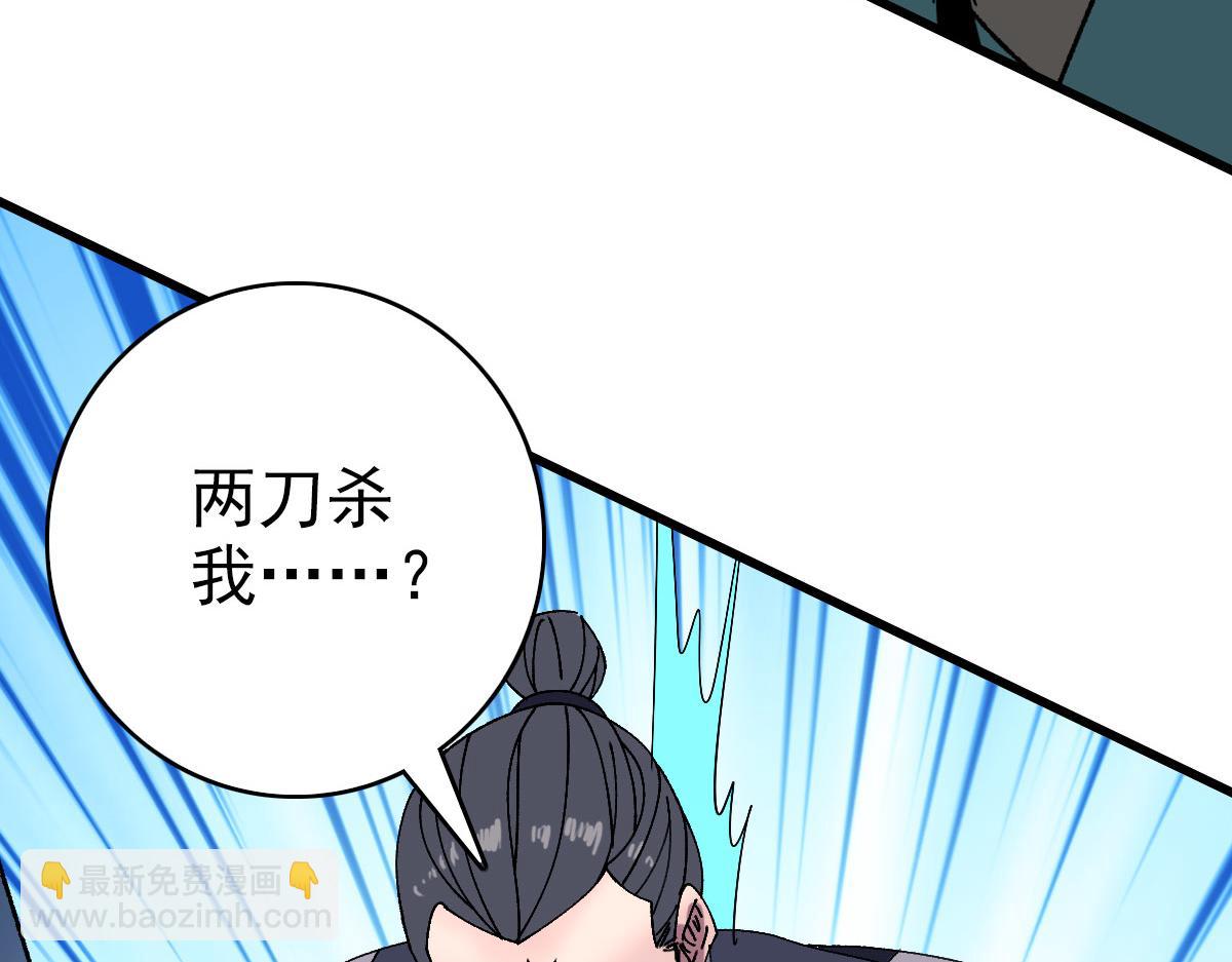 第110话 意外强敌(1/3)-第111话