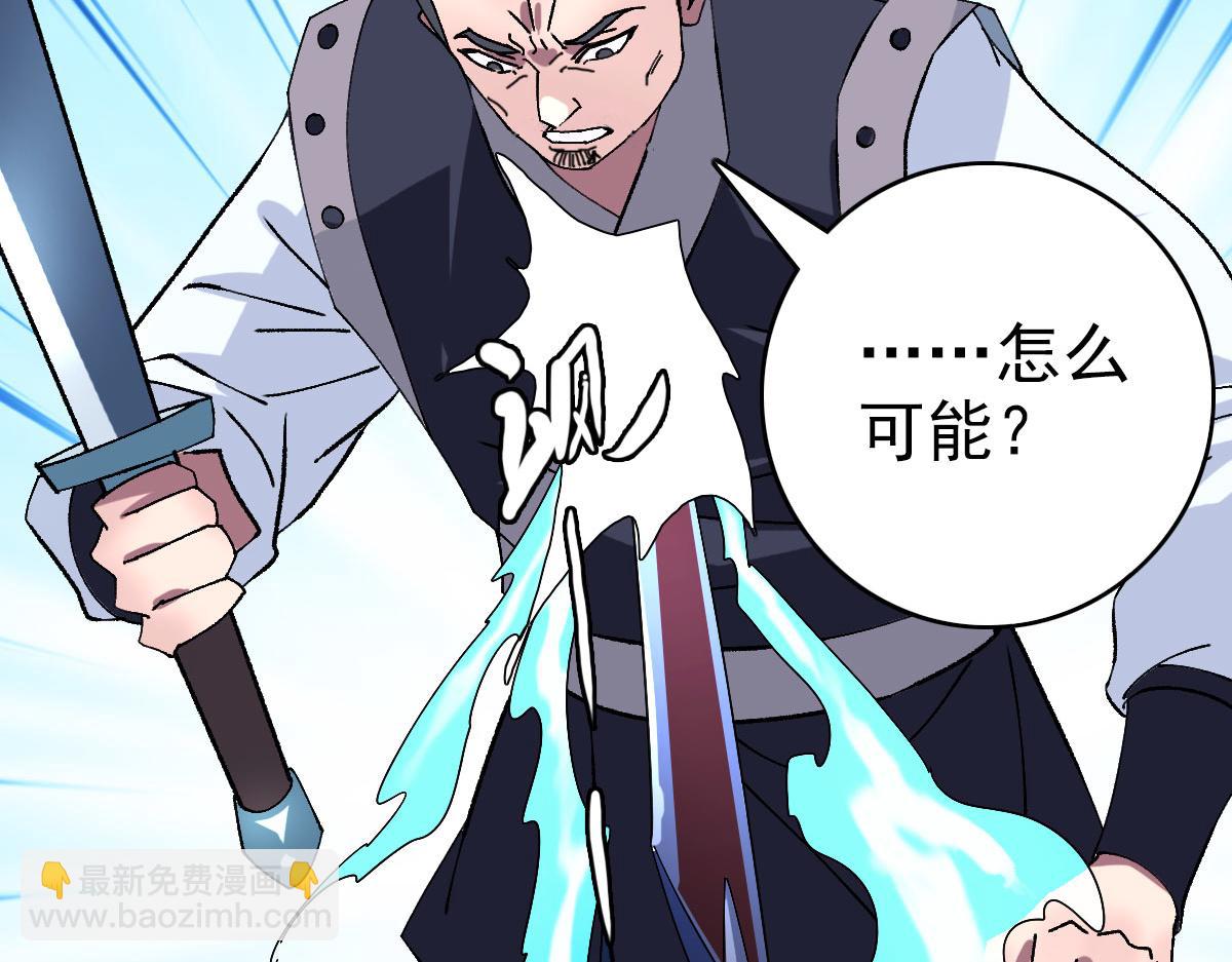 第110话 意外强敌(1/3)-第111话