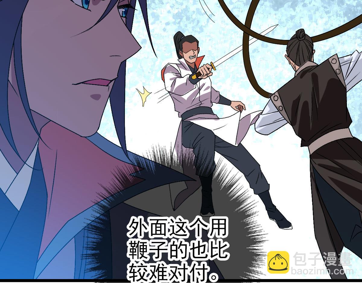 第110话 意外强敌(1/3)-第111话