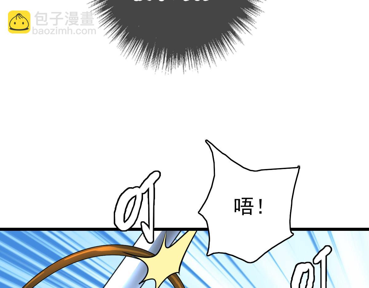 第110话 意外强敌(1/3)-第111话