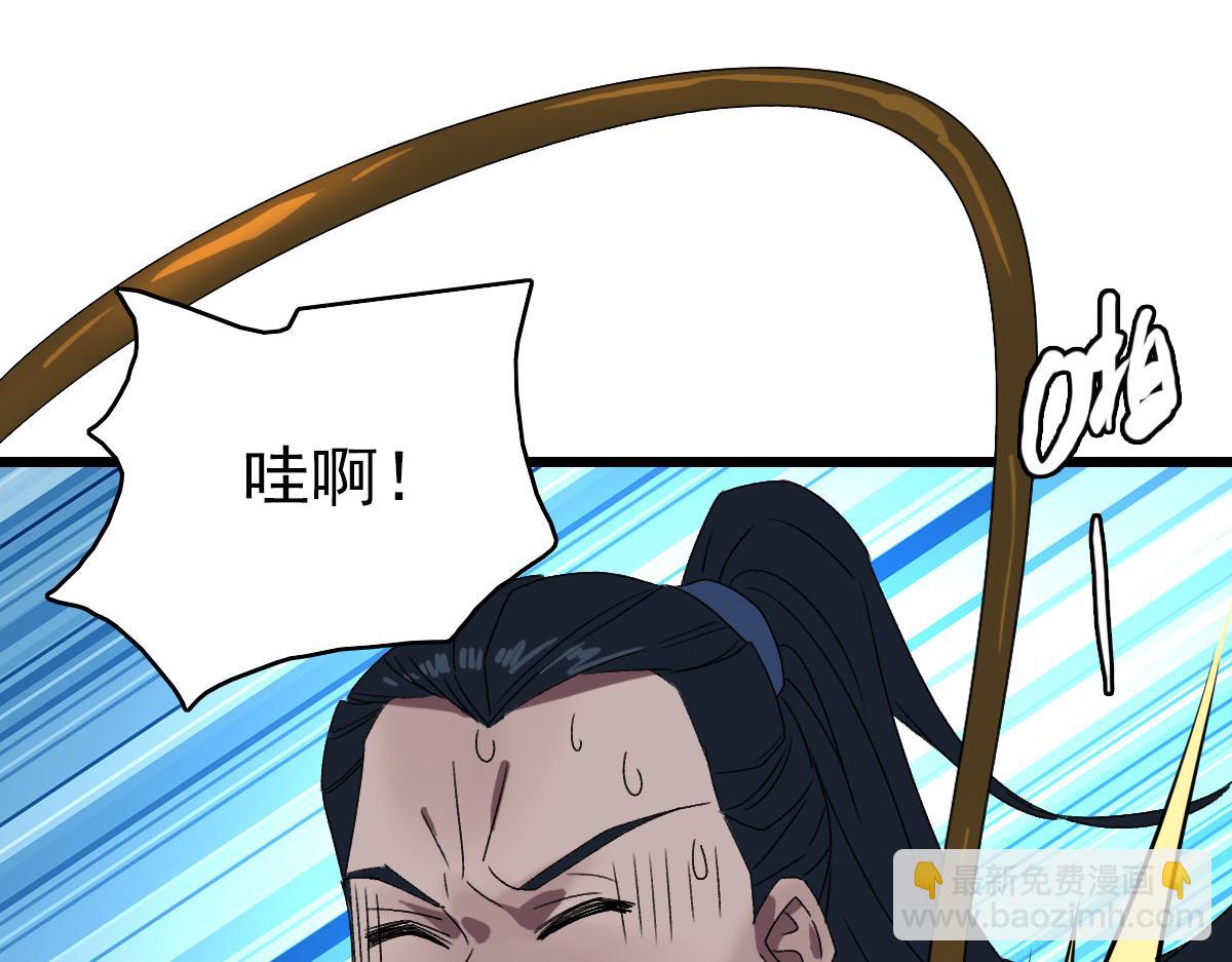 第110话 意外强敌(1/3)-第111话