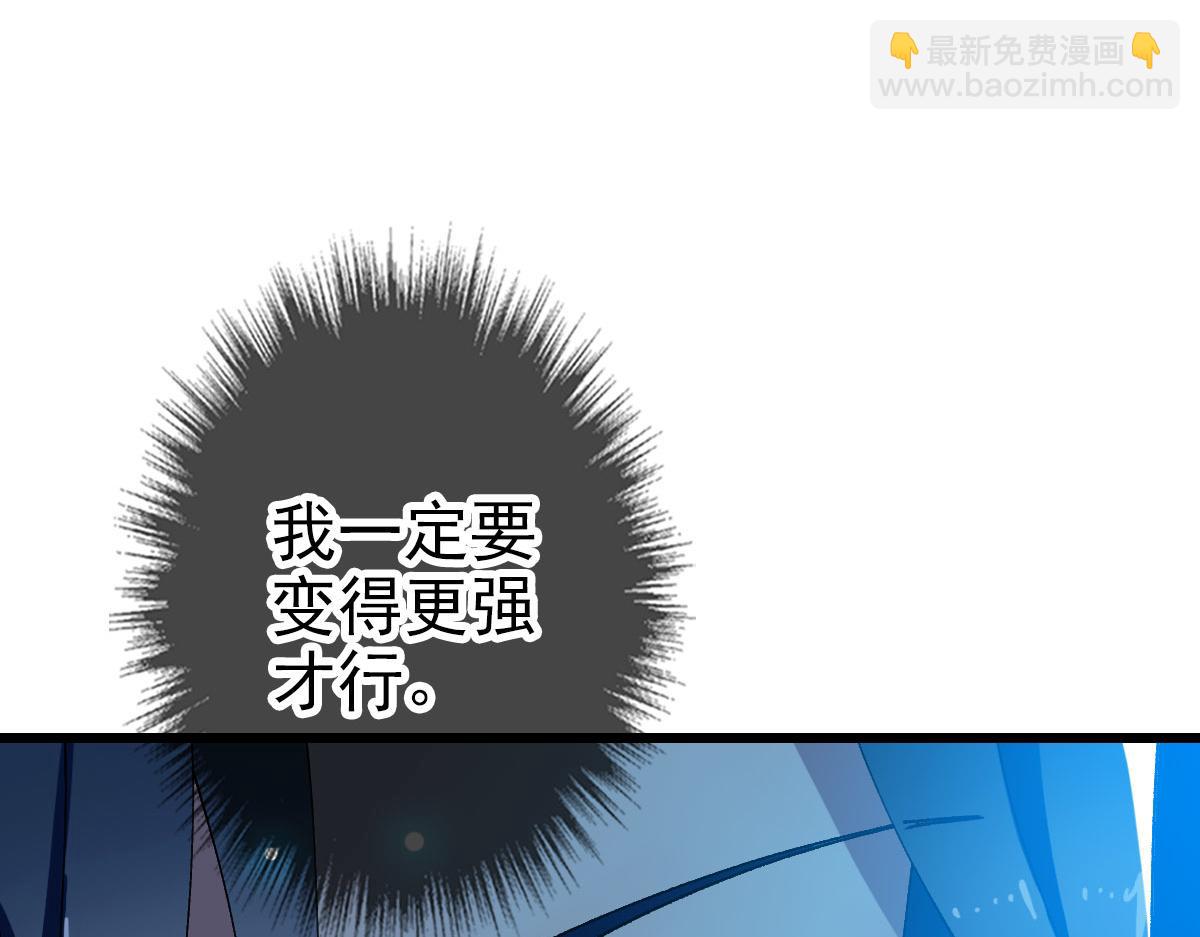 第112话 金纸线索(1/3)-第113话