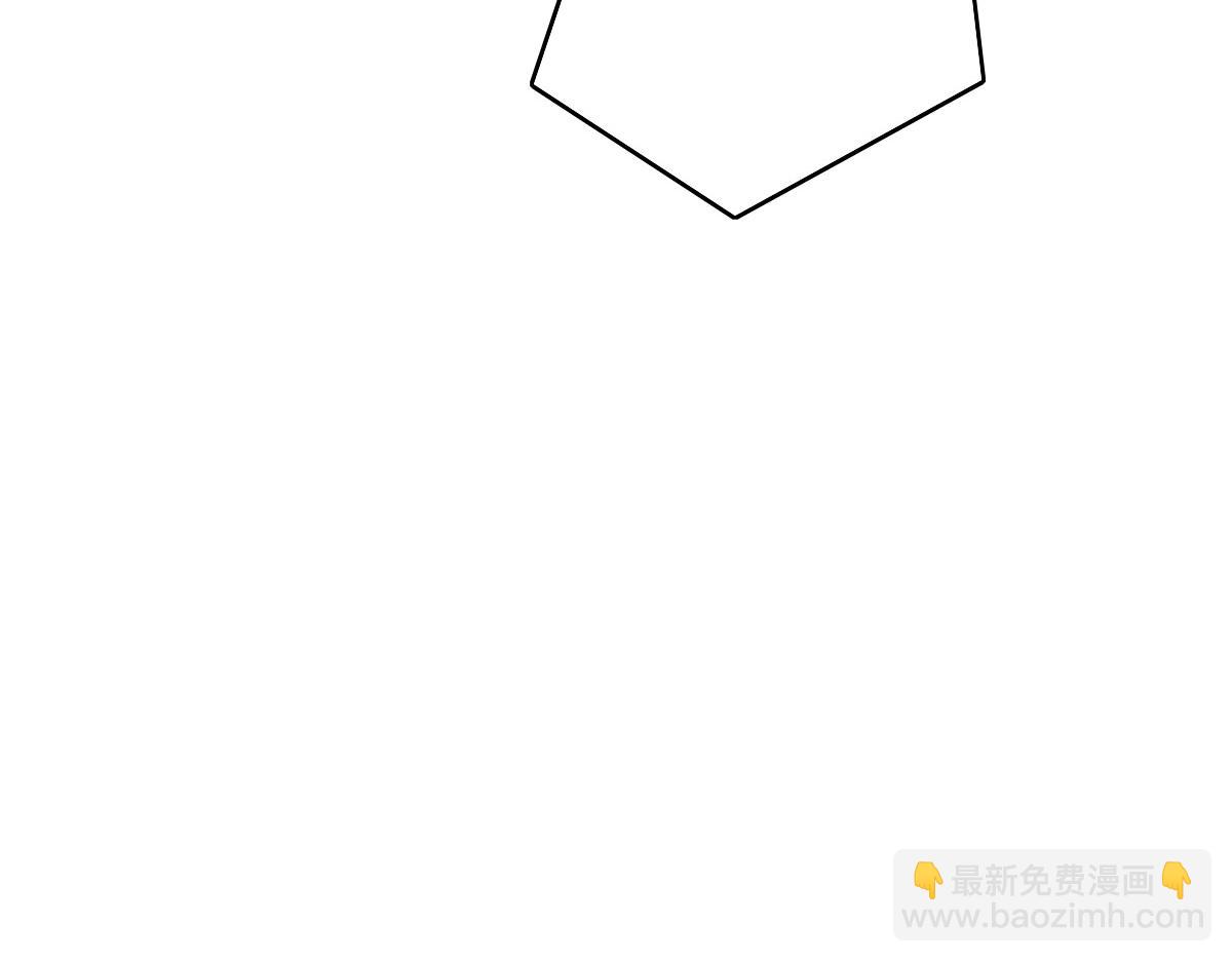 第112话 金纸线索(1/3)-第113话