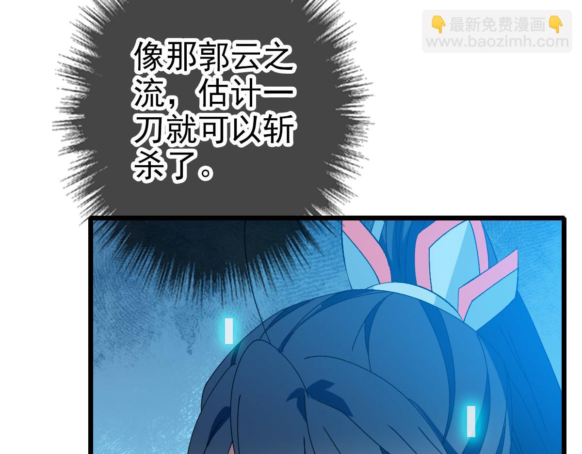 第112话 金纸线索(1/3)-第113话