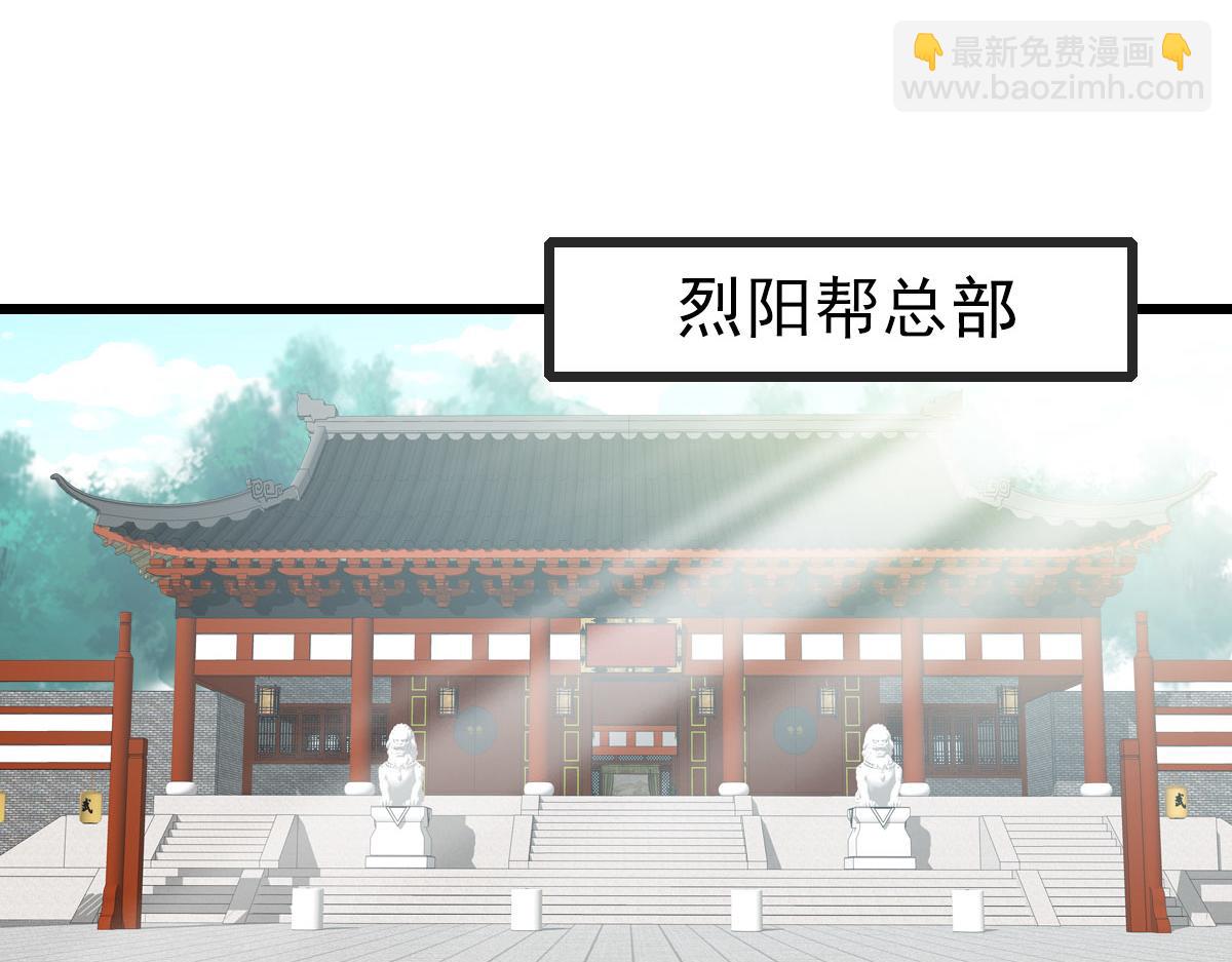 第112话 金纸线索(1/3)-第113话
