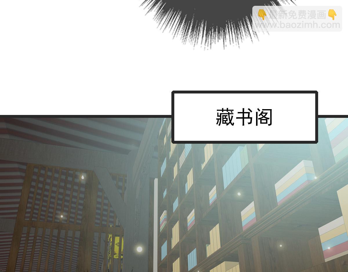 第112话 金纸线索(1/3)-第113话