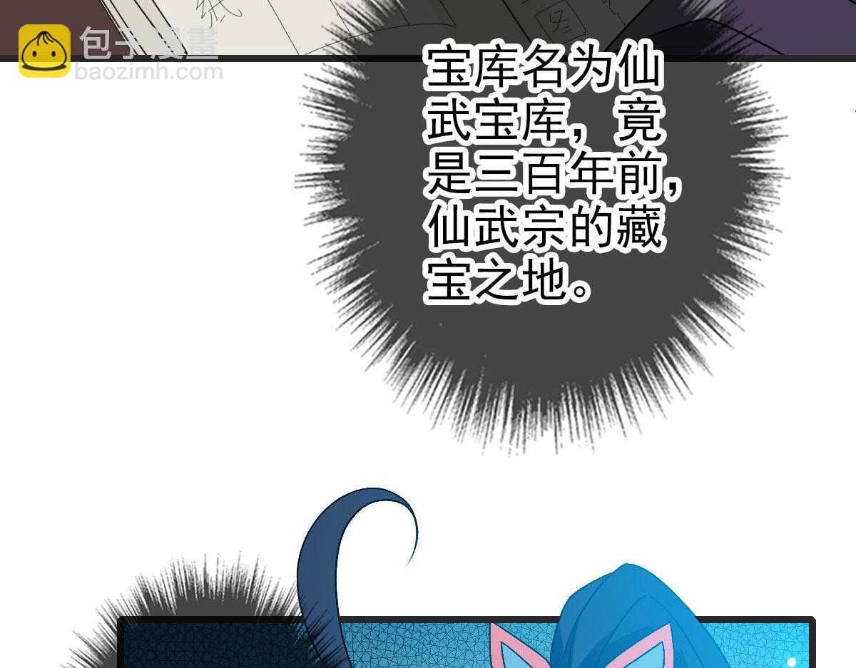 第112话 金纸线索(1/3)-第113话