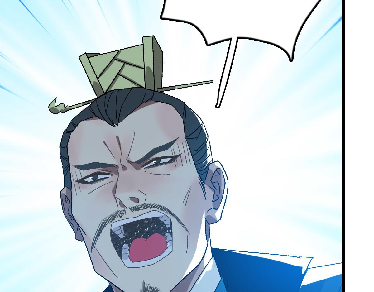 第114话 仙师覆灭(1/3)-第115话
