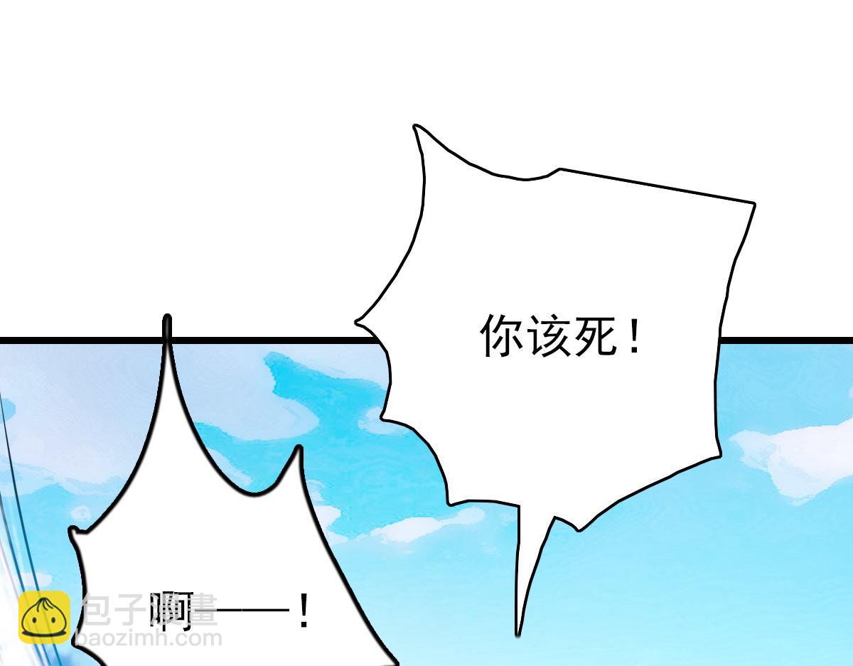 第114话 仙师覆灭(1/3)-第115话