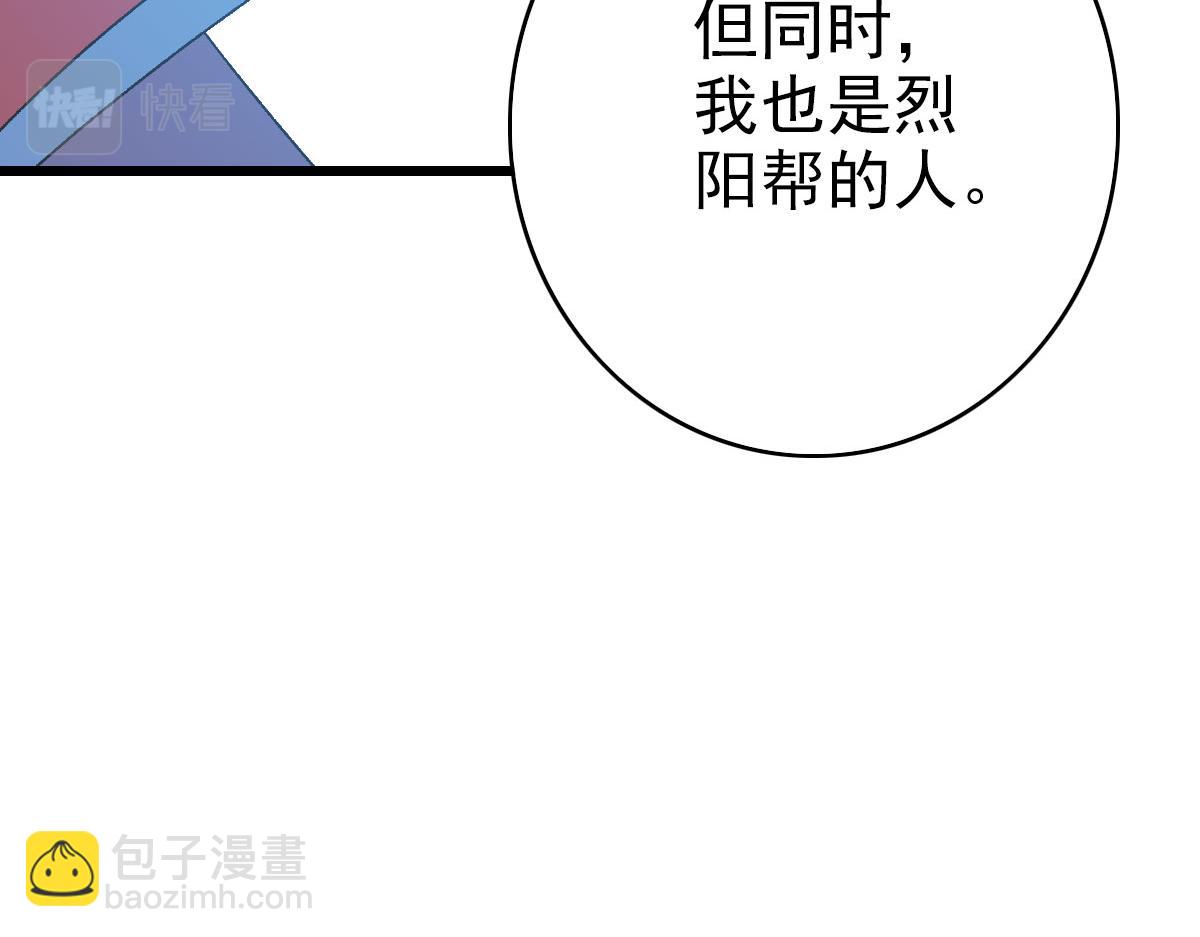 第114话 仙师覆灭(1/3)-第115话