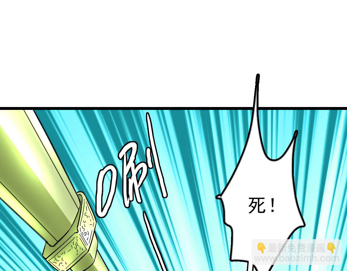 第114话 仙师覆灭(1/3)-第115话