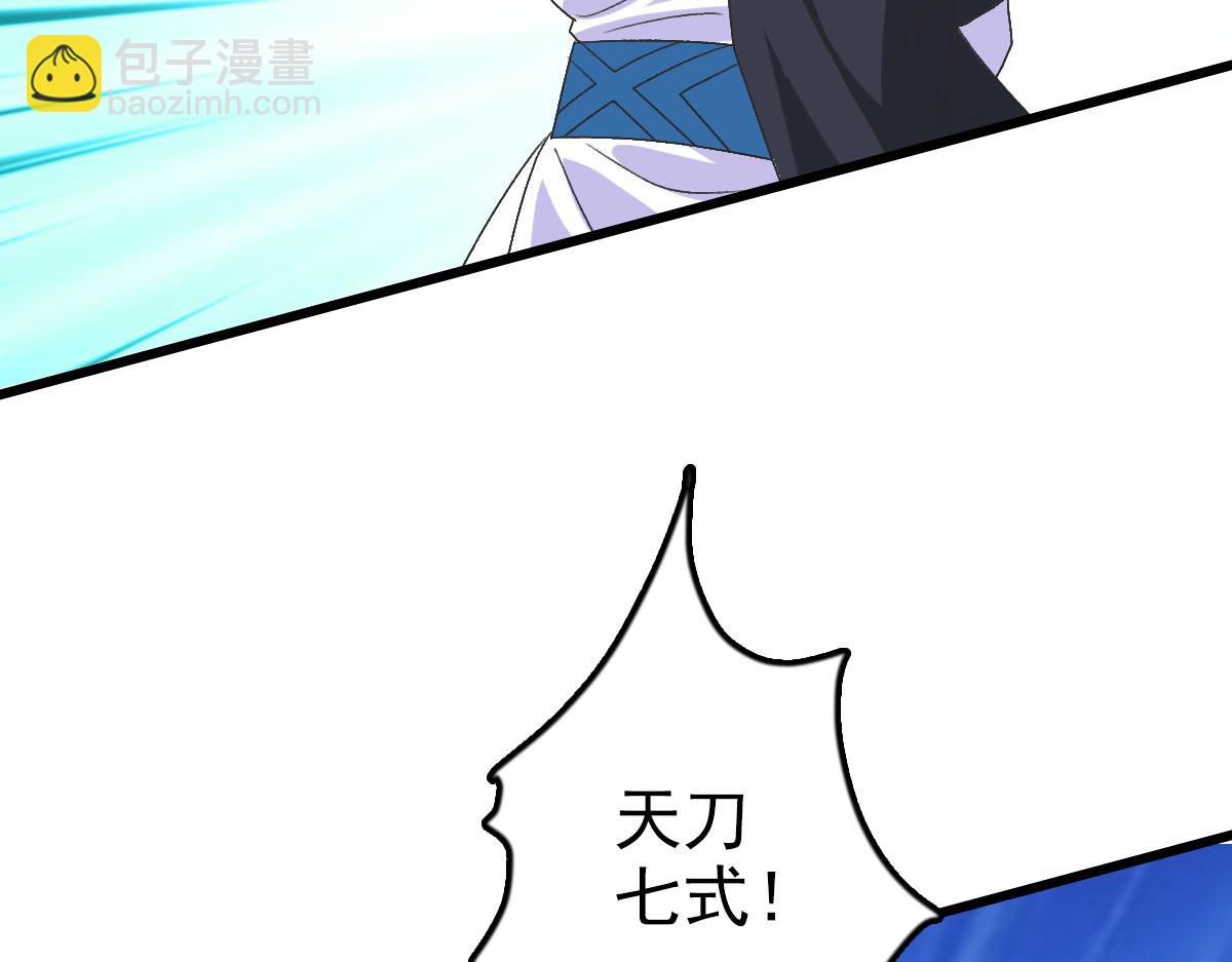 第114话 仙师覆灭(1/3)-第115话